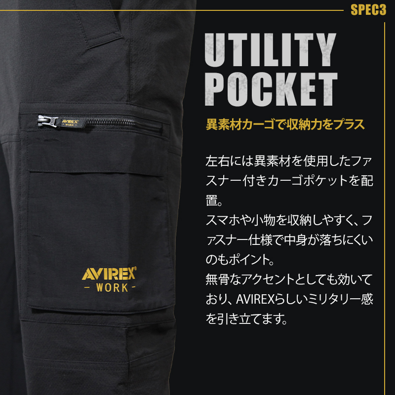 詳細4