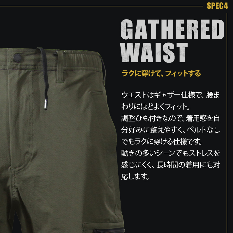 詳細5