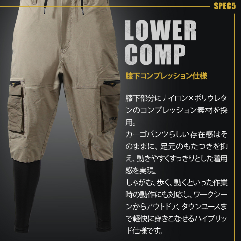 詳細6