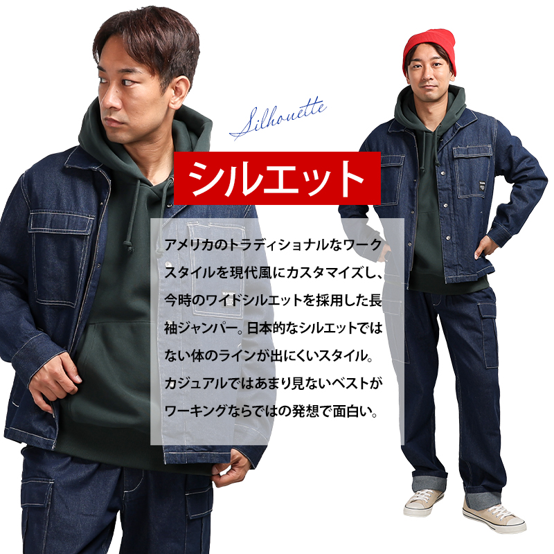 クロダルマ（KURODARUMA） D.GROW 長袖ジャンパー 作業服 通年用 男女