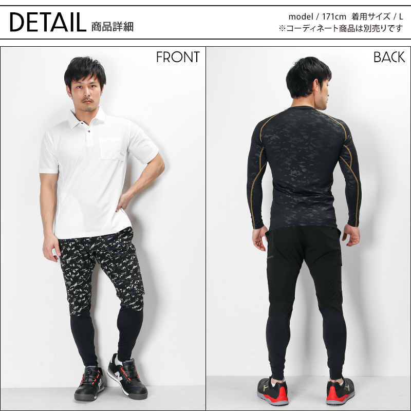 D.GROW ディーグロー アクティブレギンスパンツ DG128｜作業服