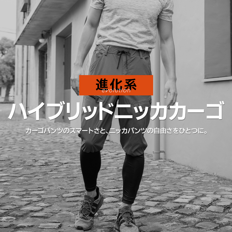 【タグ付き新品未使用】GADGET GROW パンツ クロップドパンツ クロダルマ D.GROW ディーグロー ワイドジョガーカーゴパンツ