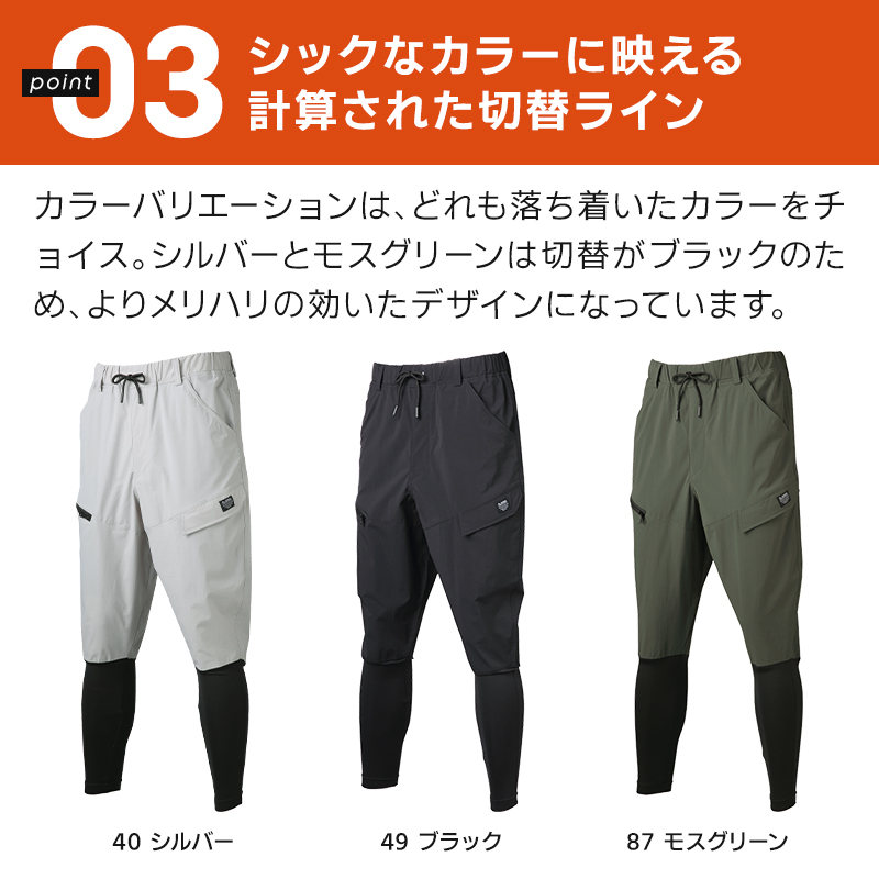 作業ズボン 作業着 作業服 春夏用 D.GROW ハイブリッドニッカ