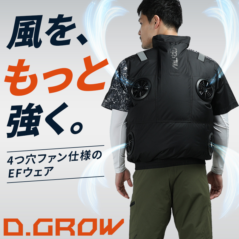 クロダルマ（KURODARUMA） 【2026春夏新作】 D.GROW 半袖ジャンパー