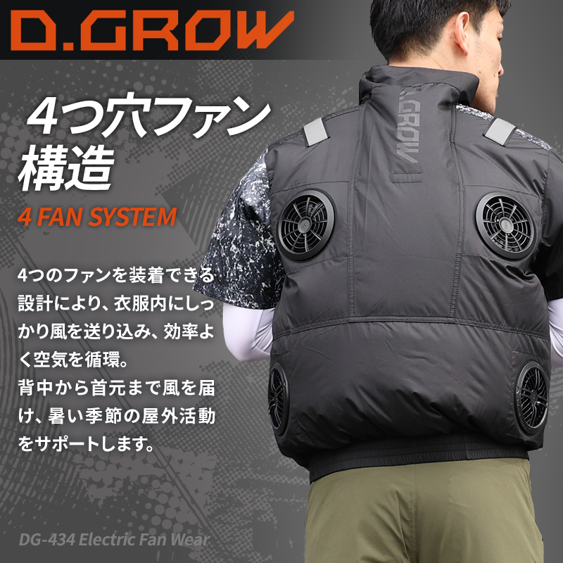 クロダルマ（KURODARUMA） 【2026春夏新作】 D.GROW 半袖ジャンパー