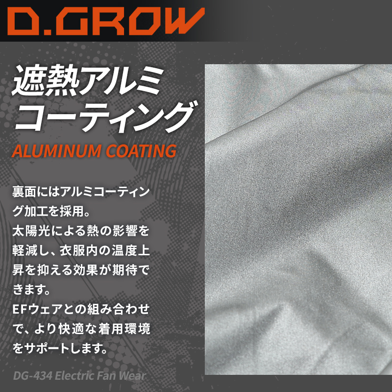 クロダルマ（KURODARUMA） 【2026春夏新作】 D.GROW 半袖ジャンパー