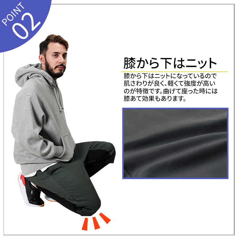 クロダルマ（KURODARUMA） 秋冬用 作業服・作業用品 中綿入り