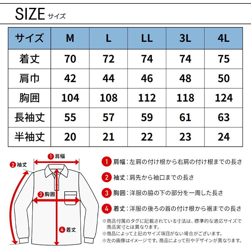 クロダルマ D.GROW フェイクレイヤードポロシャツ 春夏用 メンズ