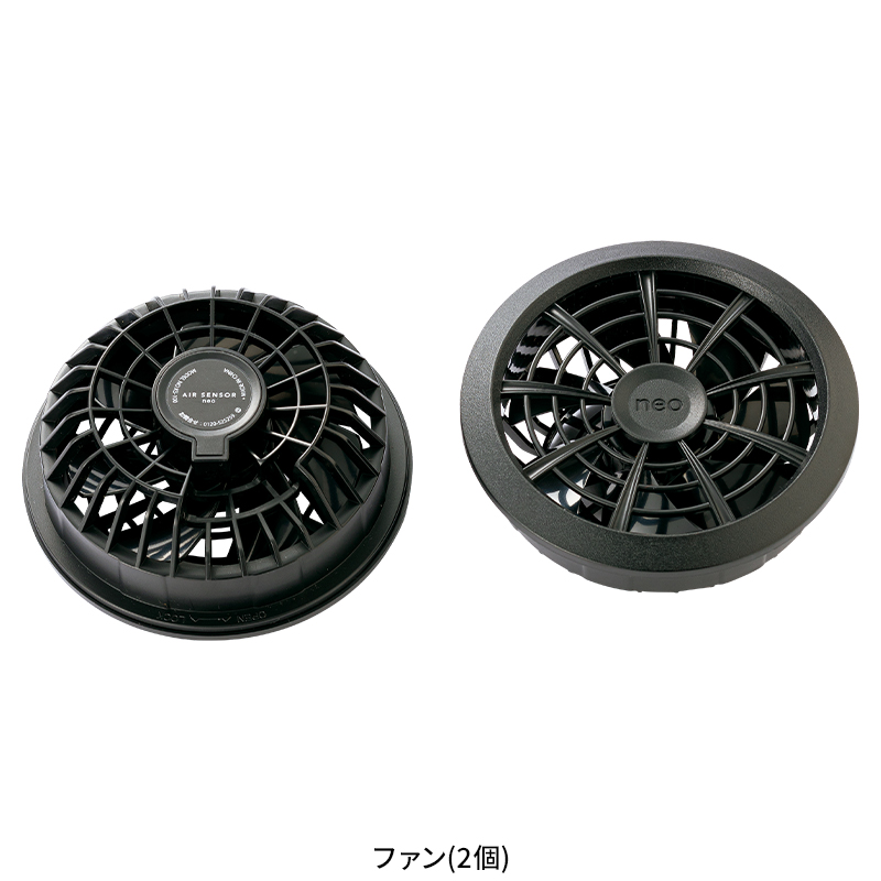 クロダルマ 【2024春夏新作】 AIR SENSOR-1 ファン(2個) 作業服