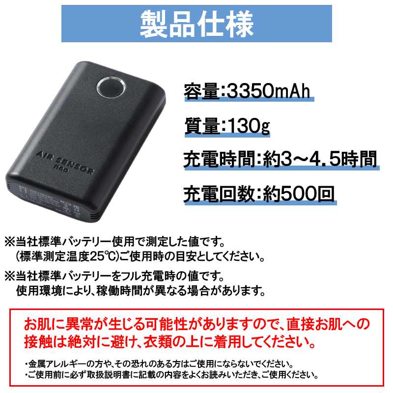 楽天市場】ペルチェ式クーラー・専用ベスト・デバイスフルセット