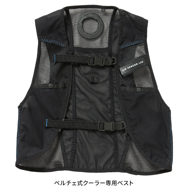 クロダルマ ペルチェベスト セット(ベスト&ペルチェデバイスフル