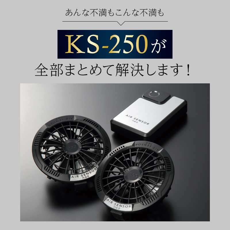クロダルマ 2025春夏新作 作業服 春夏用 熱中症対策 ファン