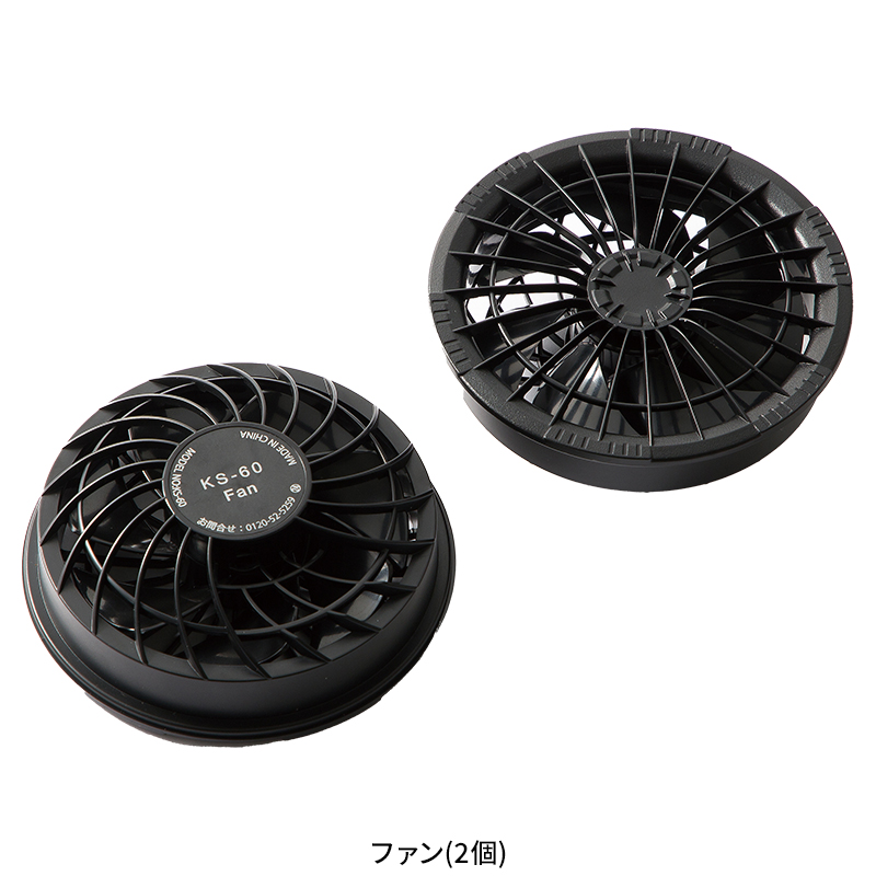 KURODARUMA KS-60 ファン & バッテリーと空調服 のセット クロダルマ KS-60（ファン・バッテリーセット）｜空調服・EF