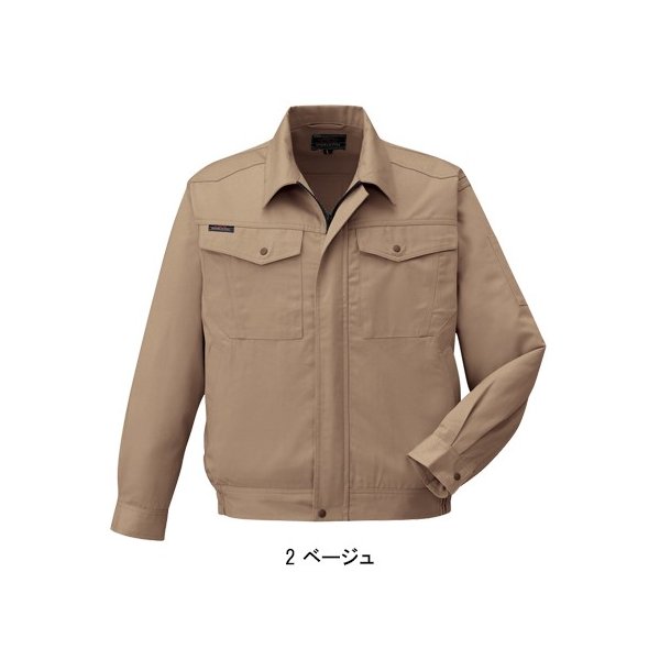 作業服 作業着 オールシーズン長袖ブルゾン コーコス信岡 CO