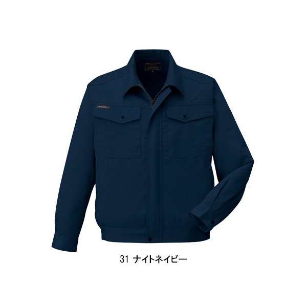作業服 ブルゾン コーコス信岡 CO-COS 長袖ブルゾン(3L〜7L) A