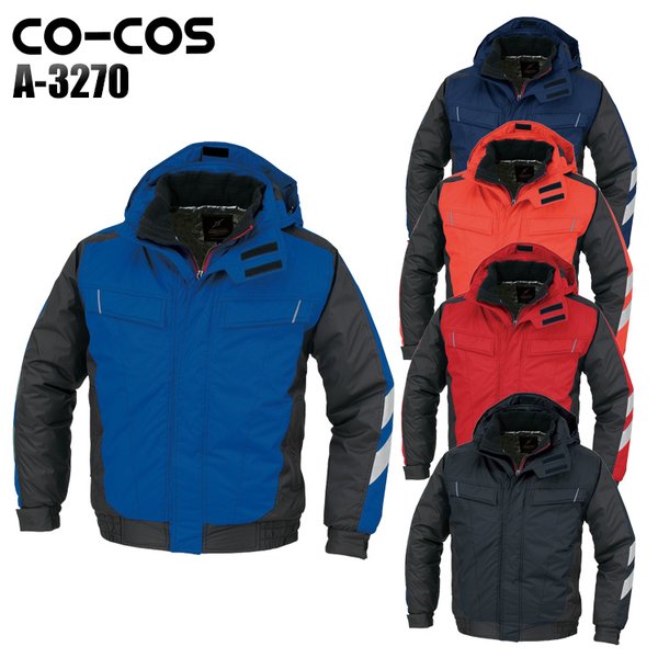 作業服 秋冬用 防寒コート コーコス信岡 CO-COS a-3276 : 作業服・鳶服