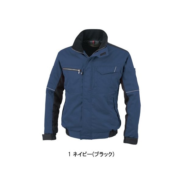 作業服 作業用品 防寒ブルゾン 男女兼用 コーコス信岡 CO-COS A-4270