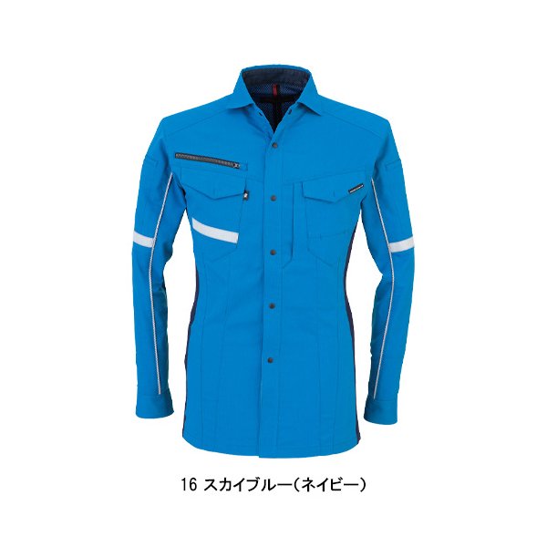 コーコス信岡) A-7078 ストレッチ長袖シャツ グレー 5L（作業服