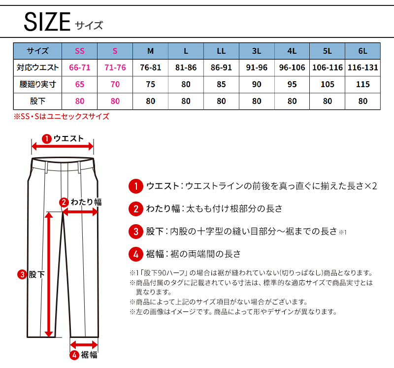 作業服 ストレッチカーゴパンツ 秋冬用 男女兼用 A-7165 コーコス信岡