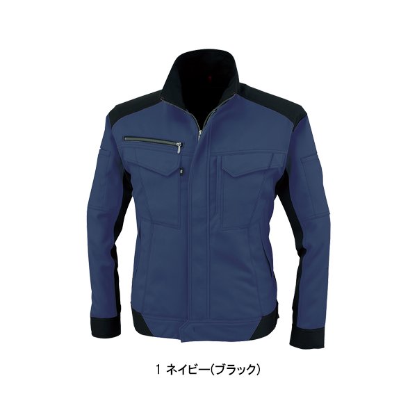 作業服 長袖ブルゾン 男女兼用 コーコス信岡 CO-COS A-8081男女