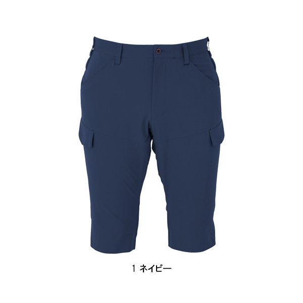 作業ズボン 作業着 作業服 軽量 4WAYストレッチ ハーフカーゴ