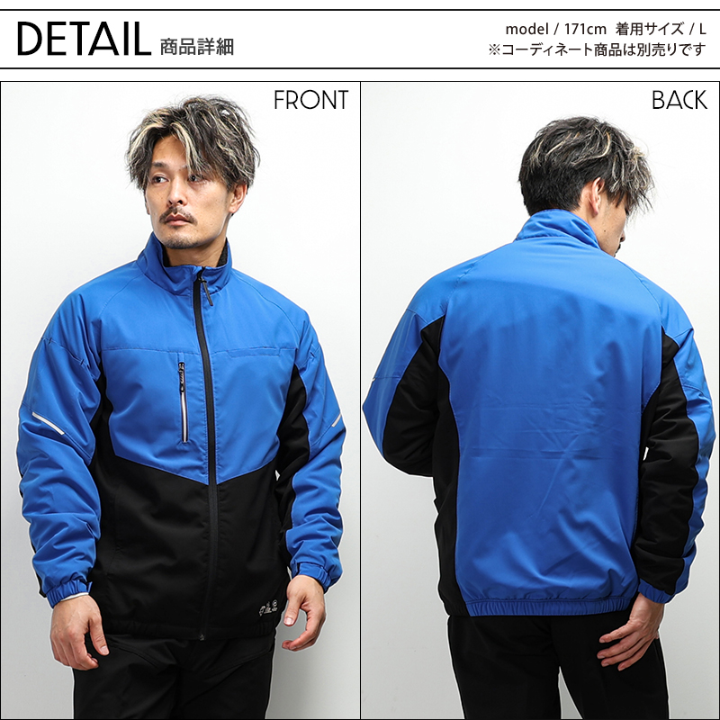 作業服 防寒着 エコボトルテックストレッチウォームジャケット