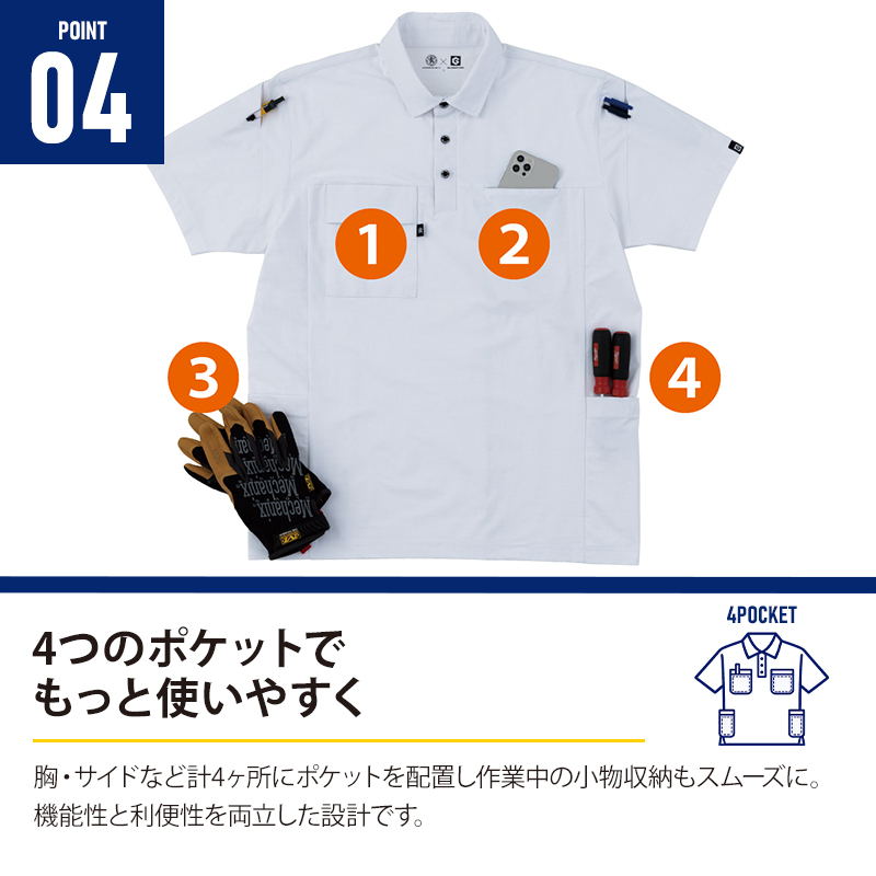 COーCOS グラディエーター 作業着 ポロシャツ 半袖 AG-3187 ファントム