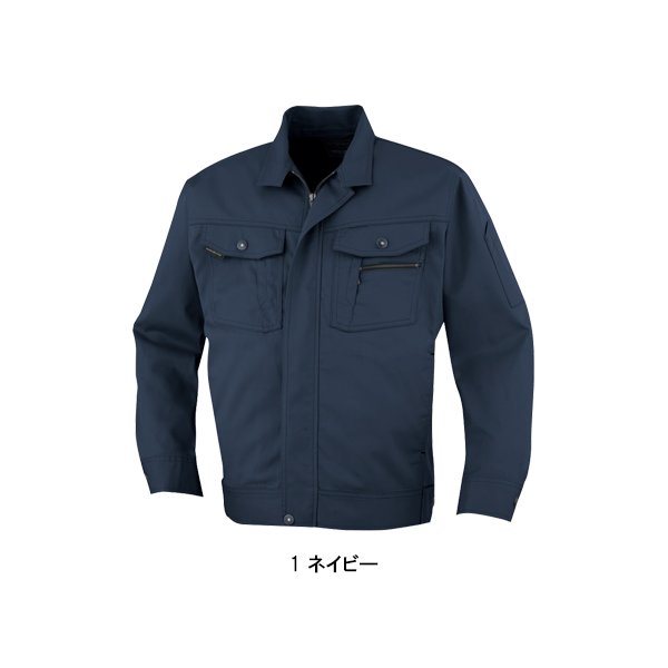 作業服 作業着 秋冬用 立体カット長袖ブルゾン コーコス信岡 CO