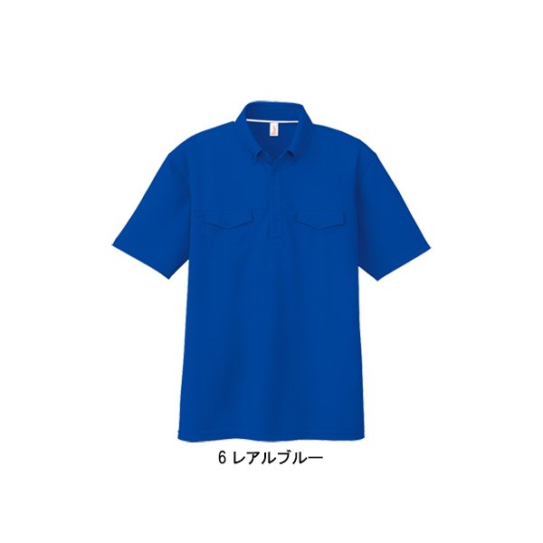 作業服・作業用品 半袖BDポロシャツ 男女兼用 コーコス信岡CO-COS AS-557 :188-as-557:作業服・鳶服・安全靴のサンワーク  通販 