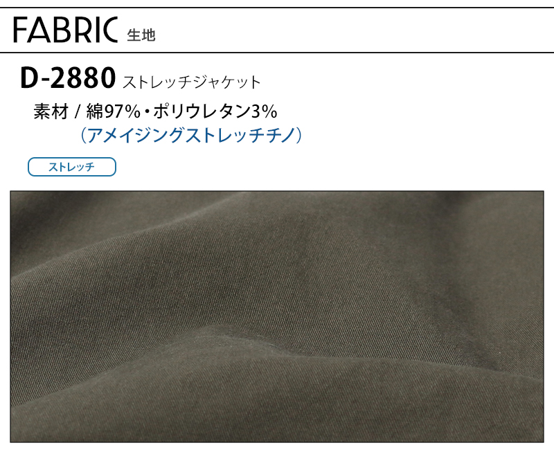 生地アップ