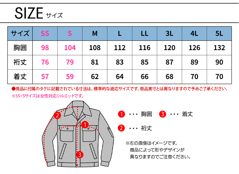 Dickies 作業服 Dickies(ディッキーズ) 長袖ジャケット