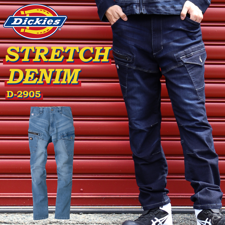 激レア【DICKIES×CARSERVICE】PULP 別注 FLARE パンツ FLARE WORK PANTS - CARSERVICE x DICKIES | MERICAN BARBERSHOP®