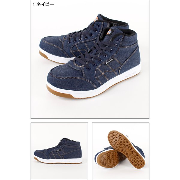 Dickies（ディッキーズ） 安全靴 ハイカット D-3311 紐タイプ デニム 