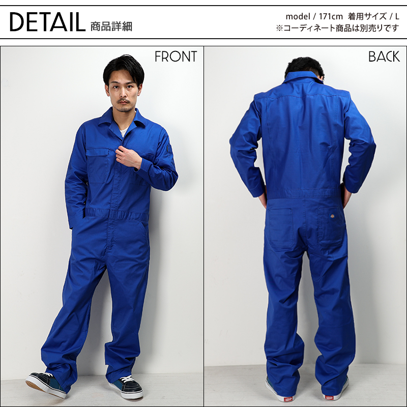 全体