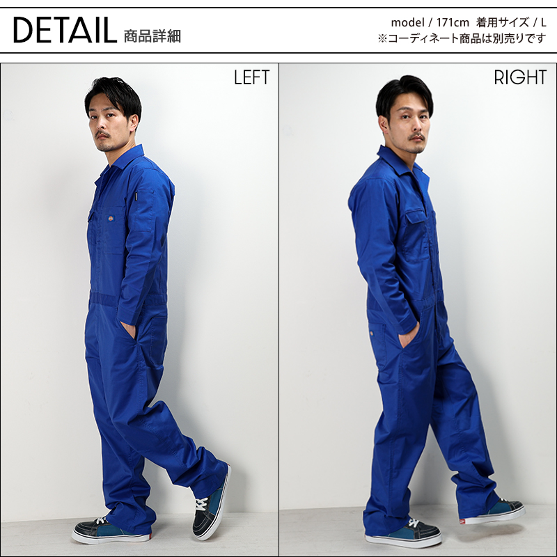アップ
