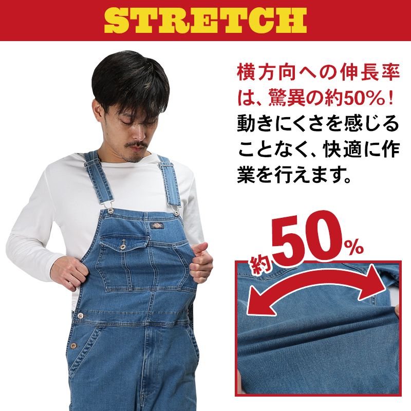 Dickies 作業服 つなぎ Dickies(ディッキーズ) D-689 ストレッチ