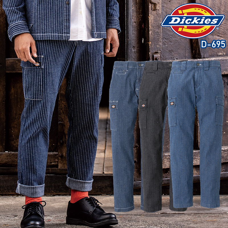 Dickies 作業服 Dickies(ディッキーズ) ストレッチウォバッシュ