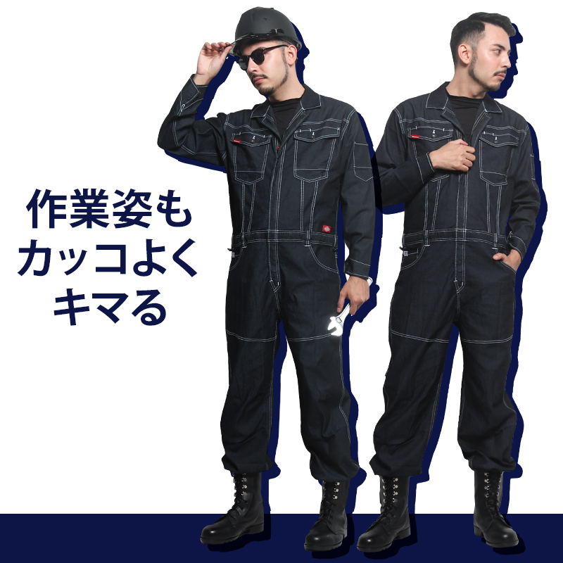 Dickies（ディッキーズ） 作業服 ストレッチ デニム 長袖つなぎ服 男女