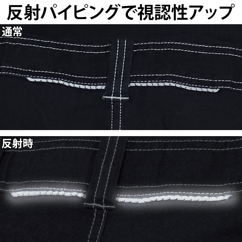 Dickies（ディッキーズ） 作業服 ストレッチ デニム 長袖つなぎ服 男女