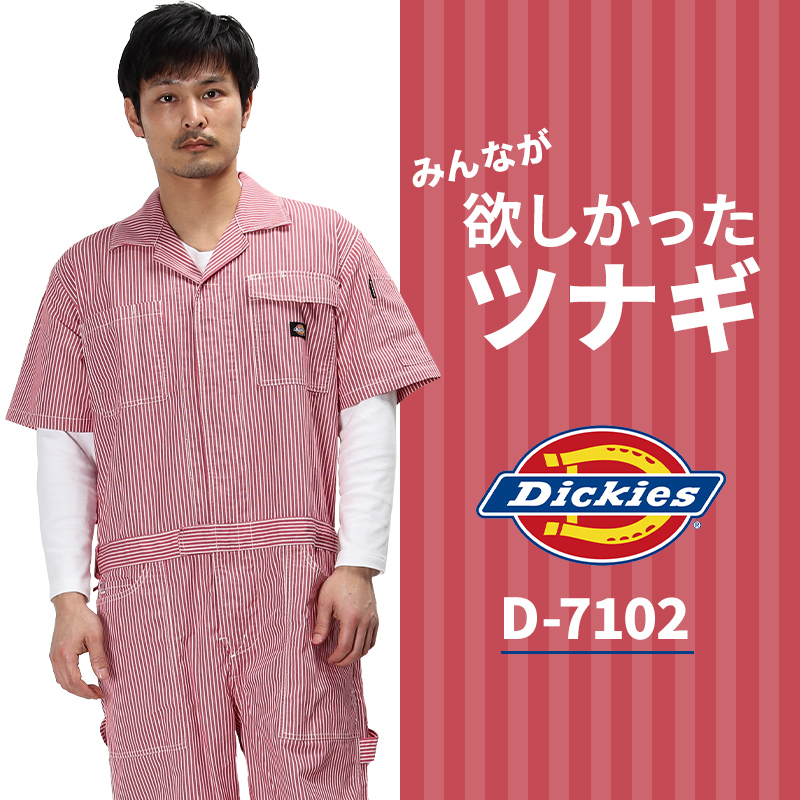 キャッチ