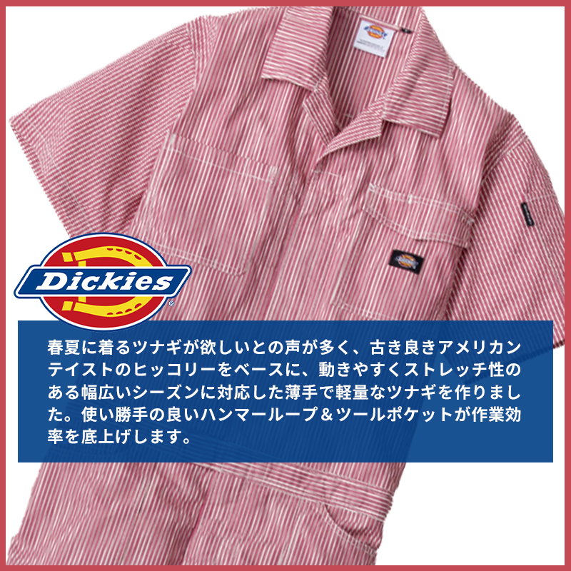 詳細1