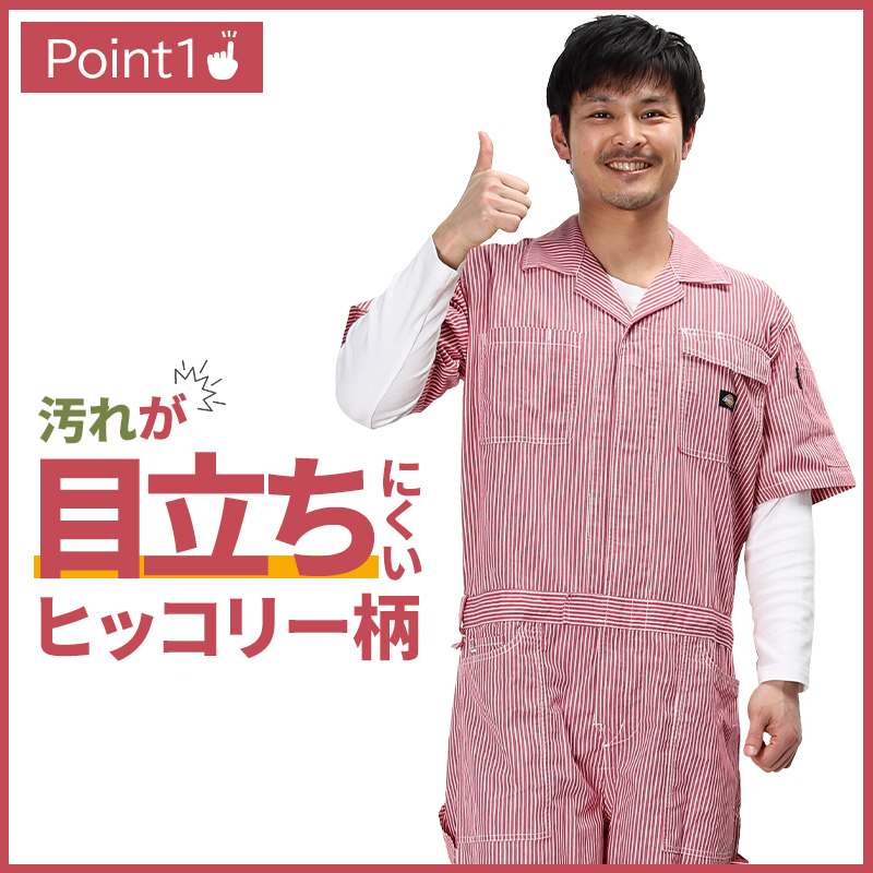 詳細2