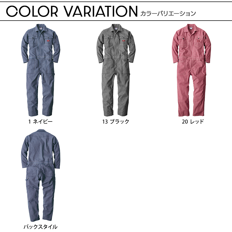 Dickies 作業服 Dickies(ディッキーズ) ストレッチ ヒッコリー