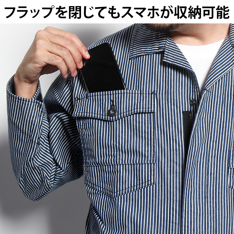 Dickies つなぎ ディッキーズ ヒッコリー ストレッチ ツナギ 続
