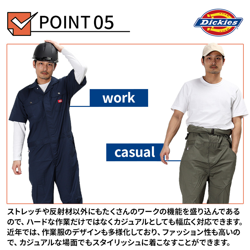 Dickies 作業服 Dickies(ディッキーズ) 半袖つなぎ 男女兼用