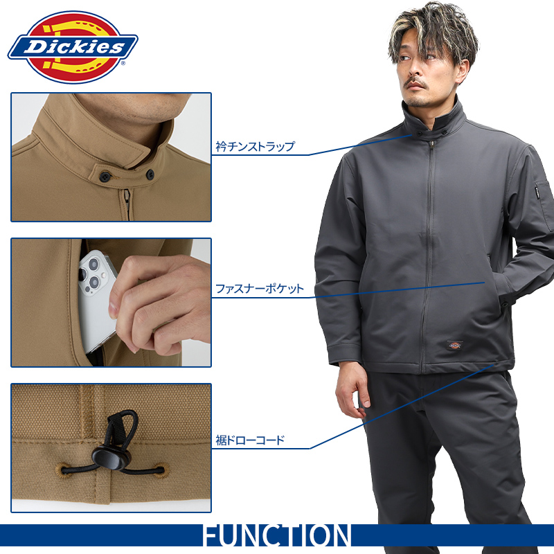 Dickies 作業服 Dickies(ディッキーズ) 長袖ジャケット 4WAY Dickies 作業服 Dickies(ディッキーズ) 長袖ジャケット 4WAY