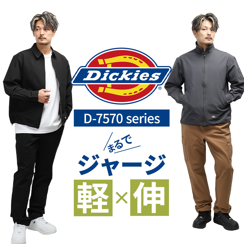 キャッチ