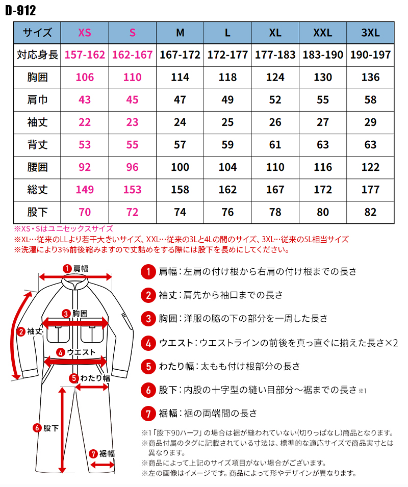 Dickies（ディッキーズ） 【2025春夏新作】 ストレッチヘリンボーン