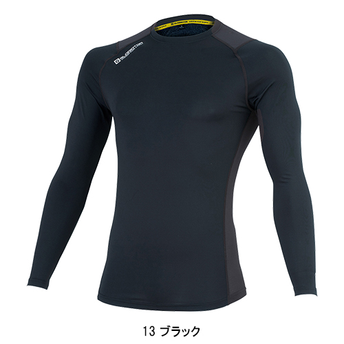 作業服 コンプレッションインナー 男女兼用 コーコス信岡 CO-COS