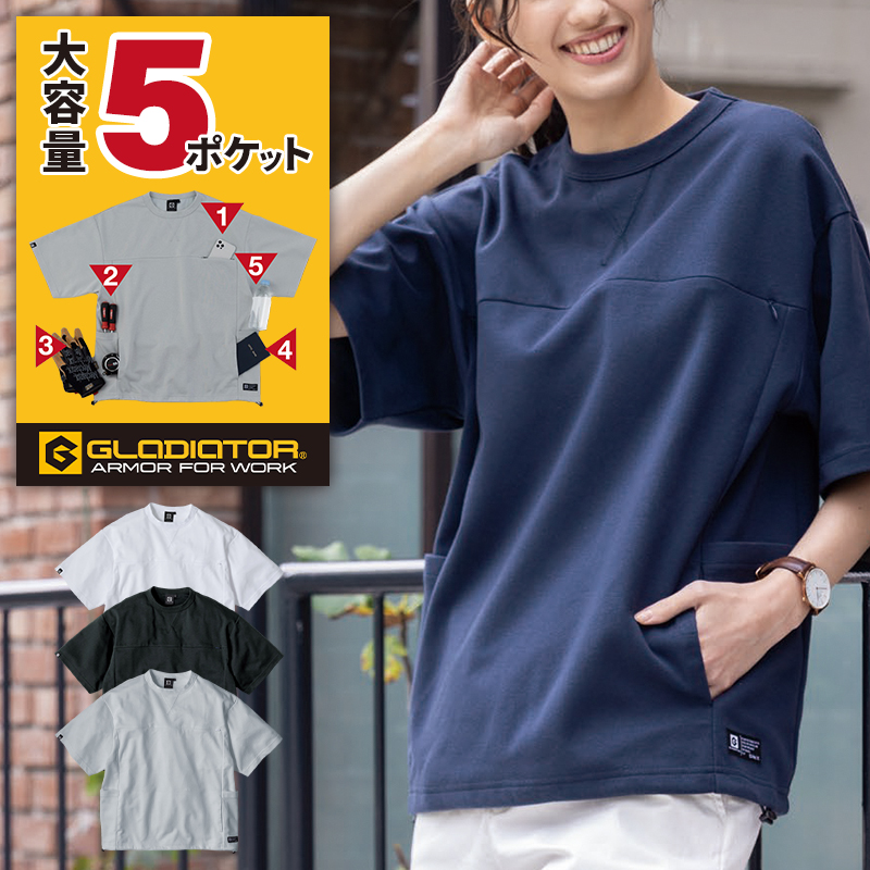 COーCOS グラディエーター 作業着 Tシャツ 半袖 G-107 フェイス